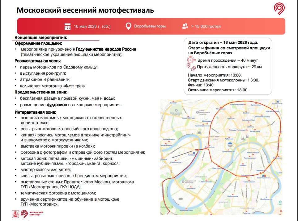 Снимок экрана 2026-05-05 114713.jpg