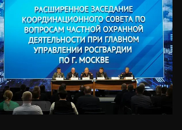 В Москве состоялось заседание Координационного совета при столичном главке Росгвардии по вопросам обеспечения безопасности объектов образования