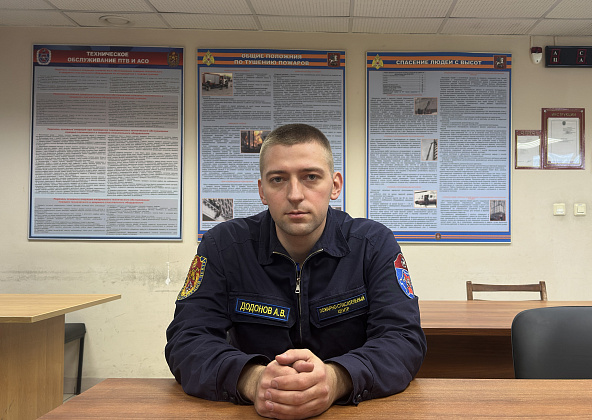 Алексей Додонов: «Работа у нас хорошая – помощь людям»