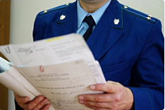 Прокуратурой округа проведена проверка соблюдения трудового законодательства