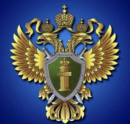 С 20.01.2026 изменен порядок исполнения наказания в виде исправительных работ
