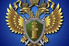 В Российской Федерации ввели уголовную ответственность за осквернение памяти жертв геноцида советского народа и отрицание факта геноцида