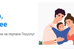 Столичный Росреестр: мониторинг качества работы с обращениями граждан и личного приема