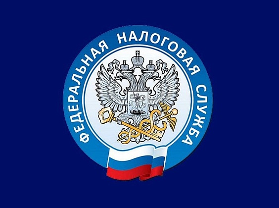ИФНС России № 7 по г. Москве приглашает принять участие в бесплатном вебинаре, который состоится 07.10.2026 в 14:00