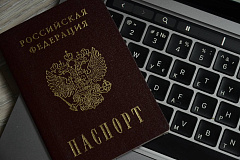 О признании информации о продаже частей животных, размещенной в сети «Интернет» запрещенной к распространению на территории Российской Федерации