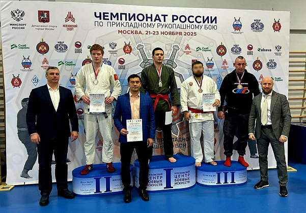 Столичные росгвардейцы стали призёрами Чемпионата России по прикладному рукопашному бою