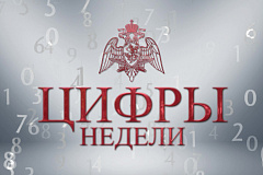 В столичном главке Росгвардии подвели итоги служебной деятельности за месяц